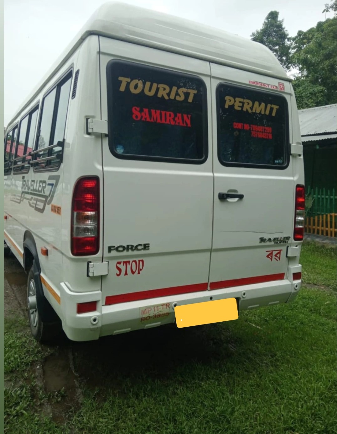 Travel Gallery